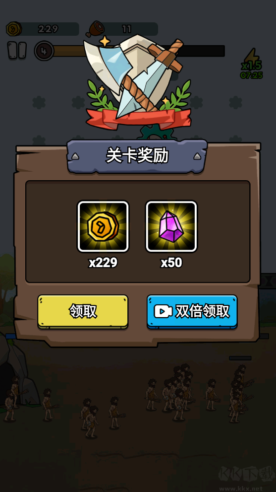 人類無限進化