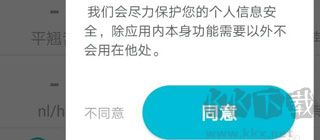 普通話測試