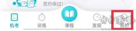 普通話測試