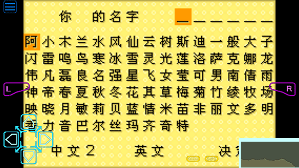 牧場(chǎng)物語(yǔ)礦石鎮(zhèn)的伙伴們安卓版