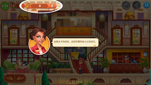 帝國發燒酒店官網版
