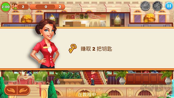 帝國發燒酒店官網版