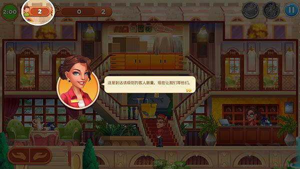 帝國發燒酒店官網版