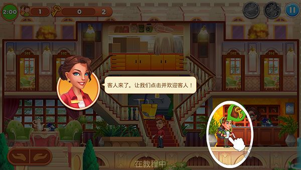 帝國發燒酒店官網版