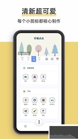 檸檬點(diǎn)點(diǎn)