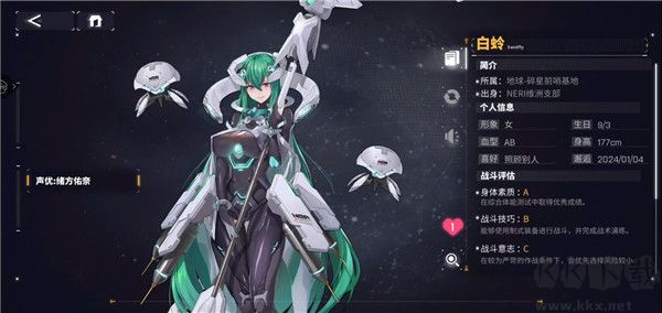 交錯戰線最新版