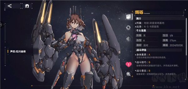 交錯戰線最新版