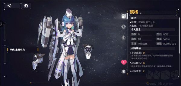 交錯戰線最新版