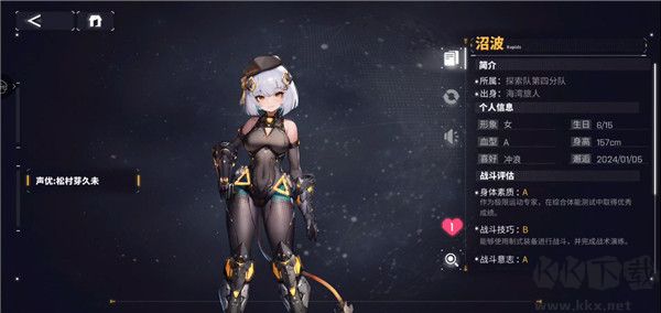 交錯戰線最新版