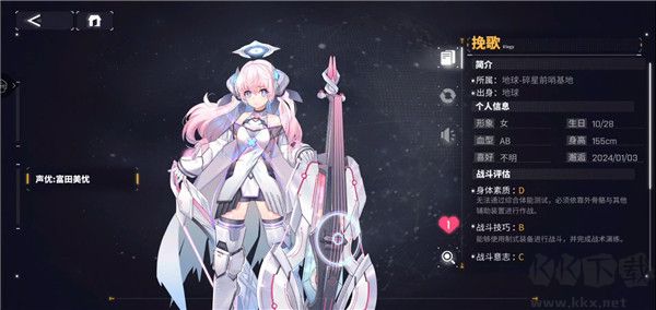 交錯戰線最新版