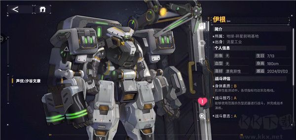 交錯戰線最新版