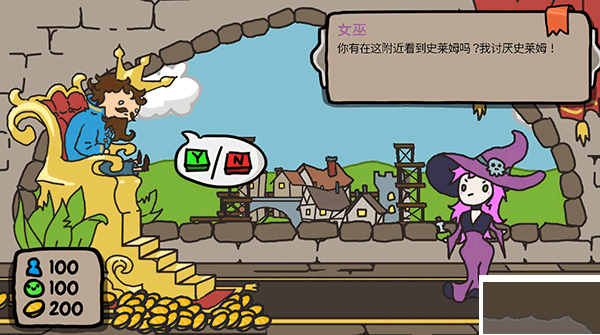 秩序王國手機版