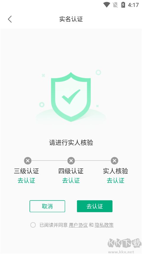 蒙速辦