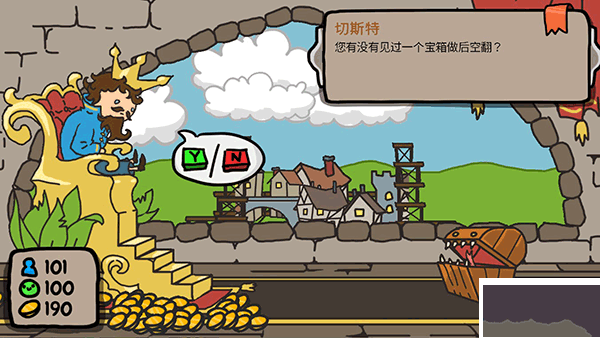 秩序王國手機版