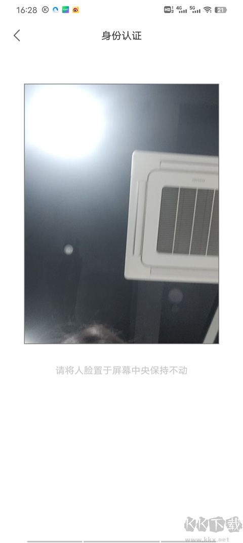 蒙速辦