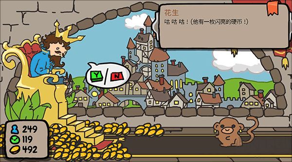 秩序王國手機版
