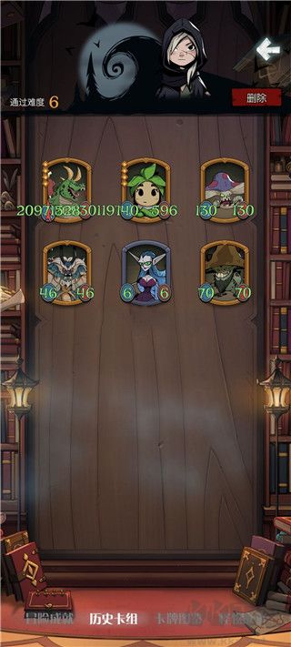 月圓之夜無限金幣版