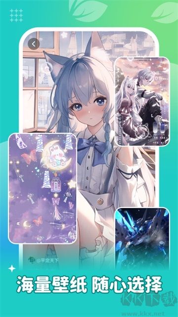 青藤壁紙app