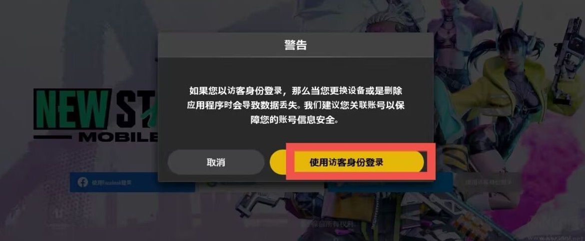 未來之役手游