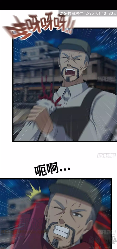 cimoc漫畫