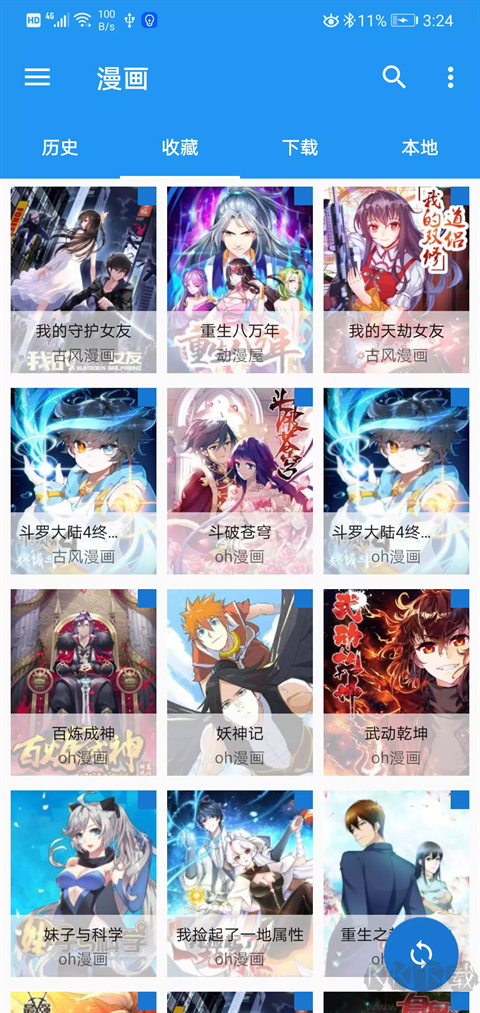 cimoc漫畫