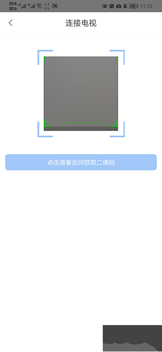 i視視APP