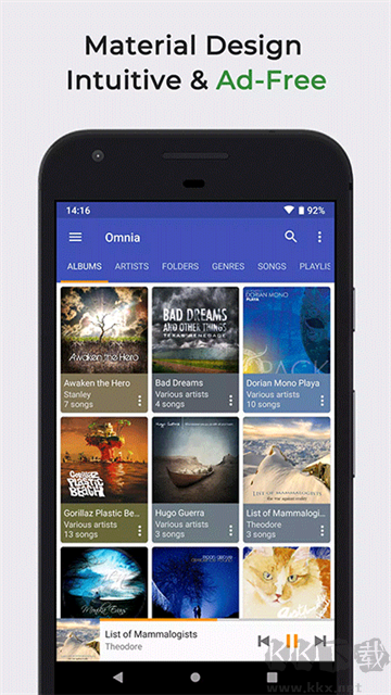 Omnia音樂播放器app