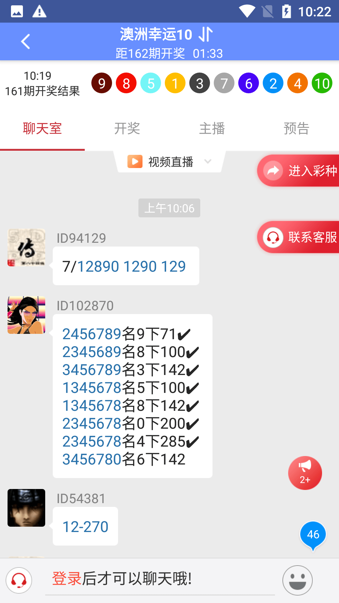 彩票人工智能預(yù)測(cè)軟件免費(fèi)版