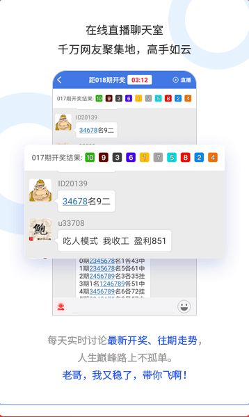 中彩網(wǎng)平臺安卓版