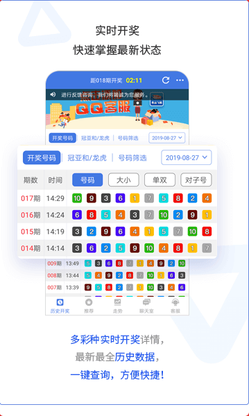 中彩網(wǎng)平臺安卓版