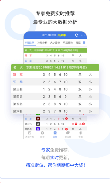 中彩網(wǎng)平臺安卓版