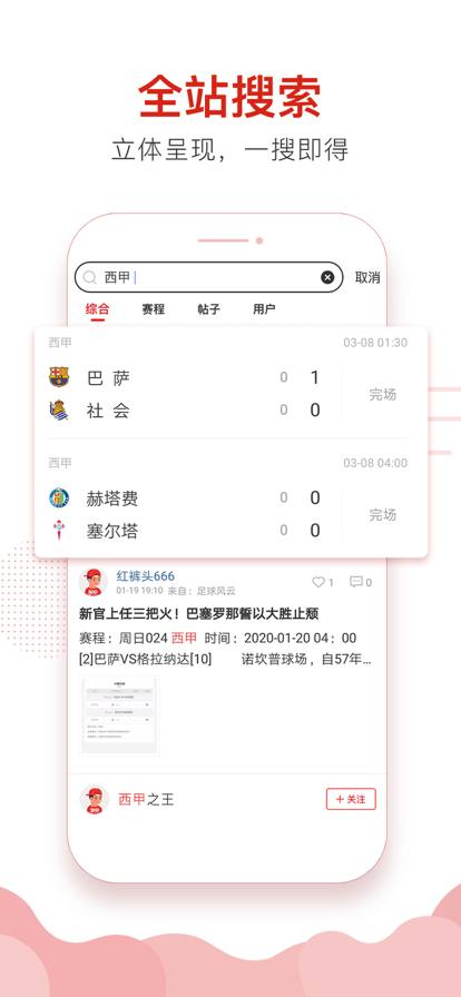 99彩票APP國際版
