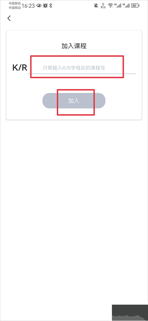 知到app