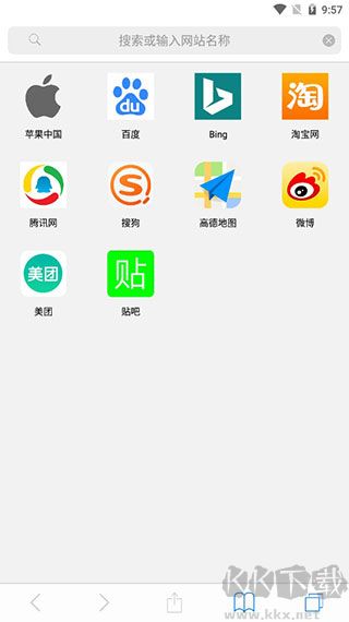 Safari瀏覽器app安卓版