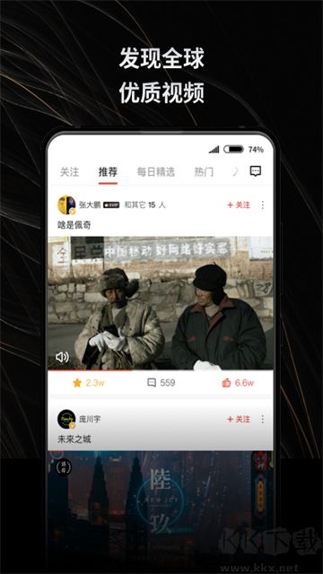 新片場app