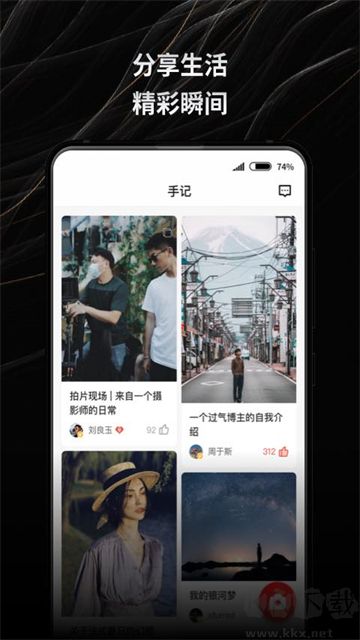 新片場app