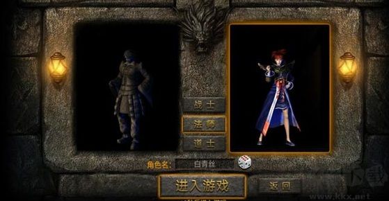 無(wú)雙斬手游
