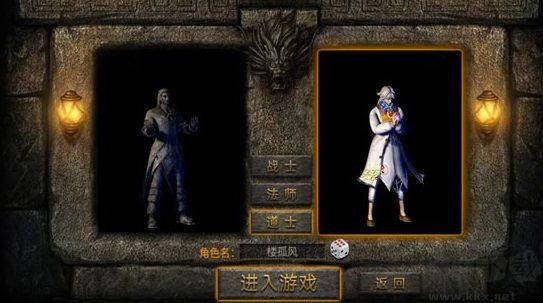 無(wú)雙斬手游