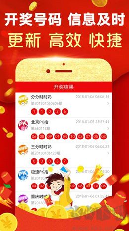 局王七星彩排列五獎表