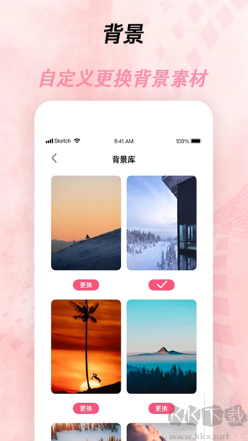 倒計時器官方版