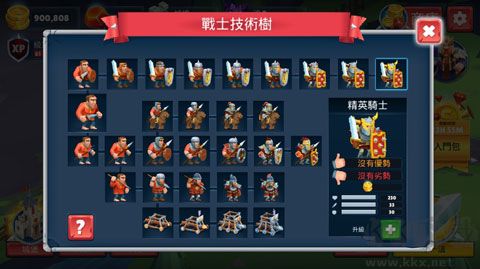 勇士騎兵手游