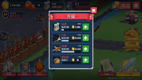勇士騎兵手游