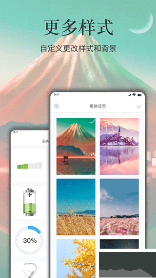 余生app官方版
