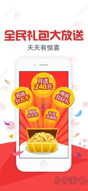 六盒寶典官網(wǎng)原版