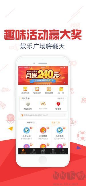 六盒寶典官網(wǎng)原版