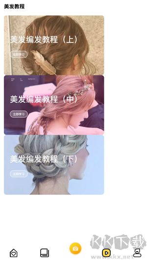發(fā)型設(shè)計(jì)與臉型搭配