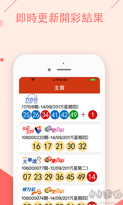 七星彩長(zhǎng)條局王圖