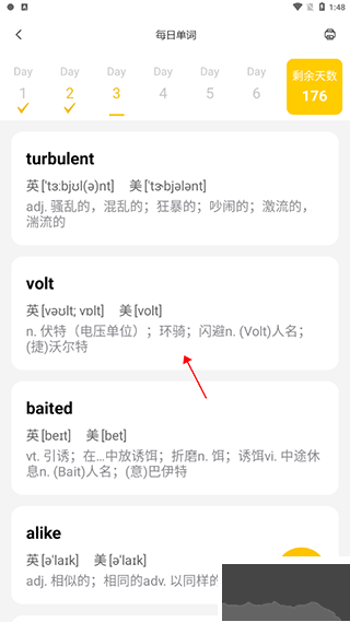 叮當同學