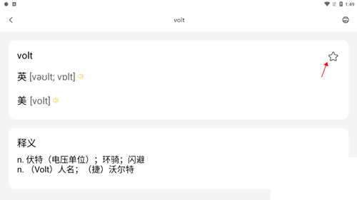 叮當同學