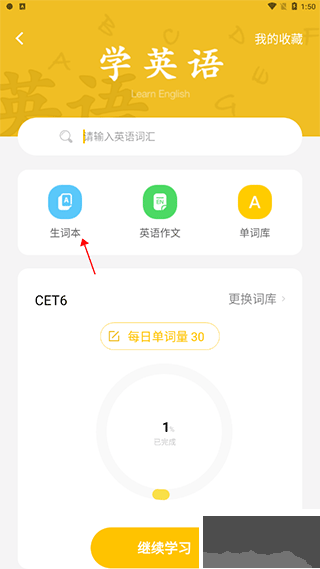 叮當同學